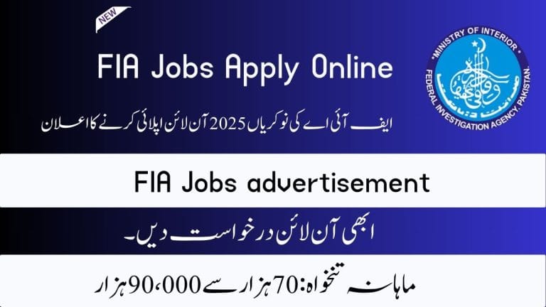 FIA Jobs 2025 Apply Online Last Date Advertisement [ Upcoming ]