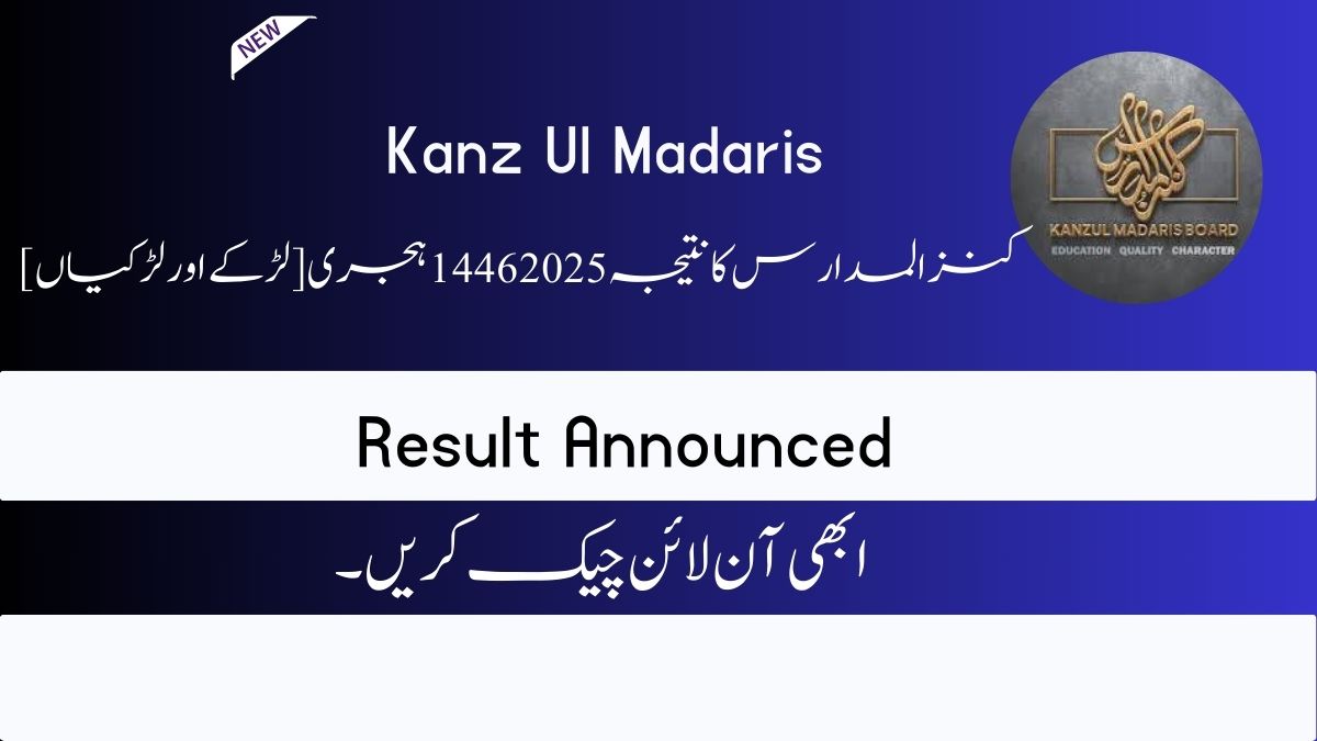 Kanz Ul Madaris Result 2025 1446 Hijri [ Boys & Girls ] Link Out