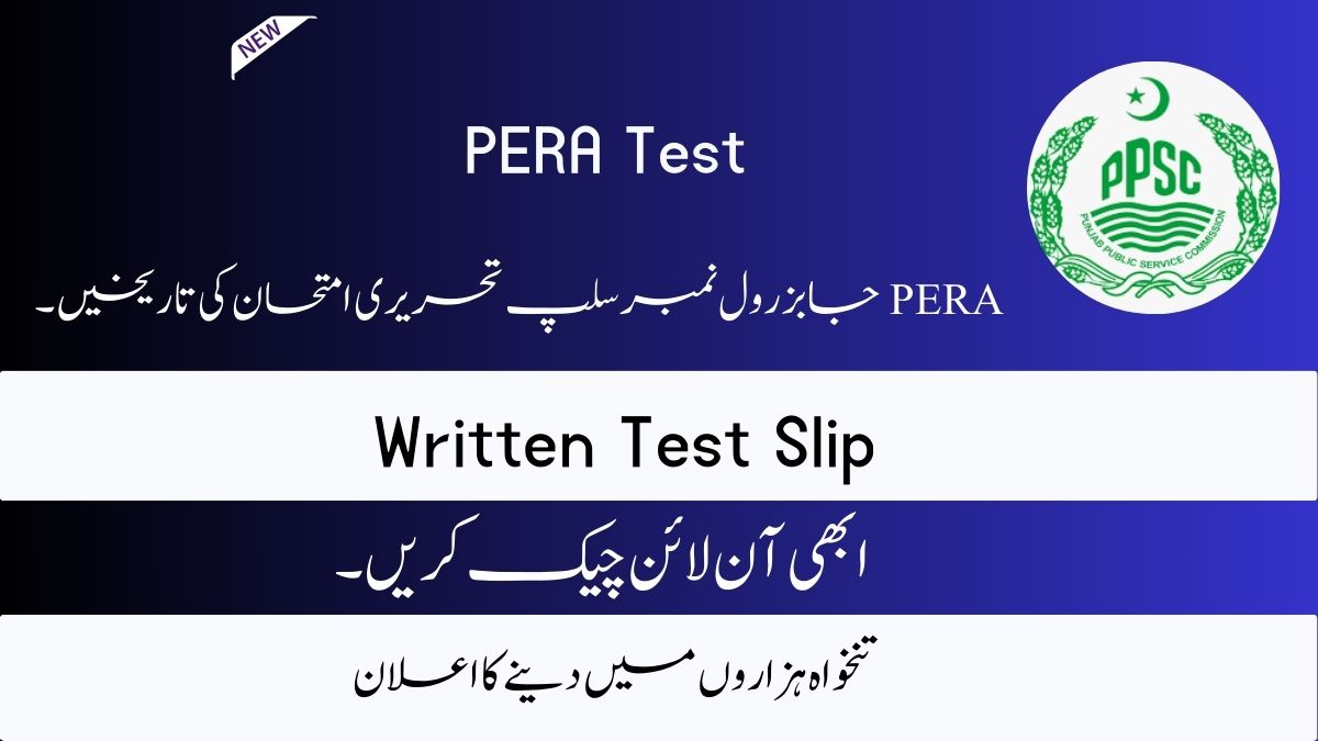 PPSC PERA Jobs Roll No Slip 2025 Written Test Dates