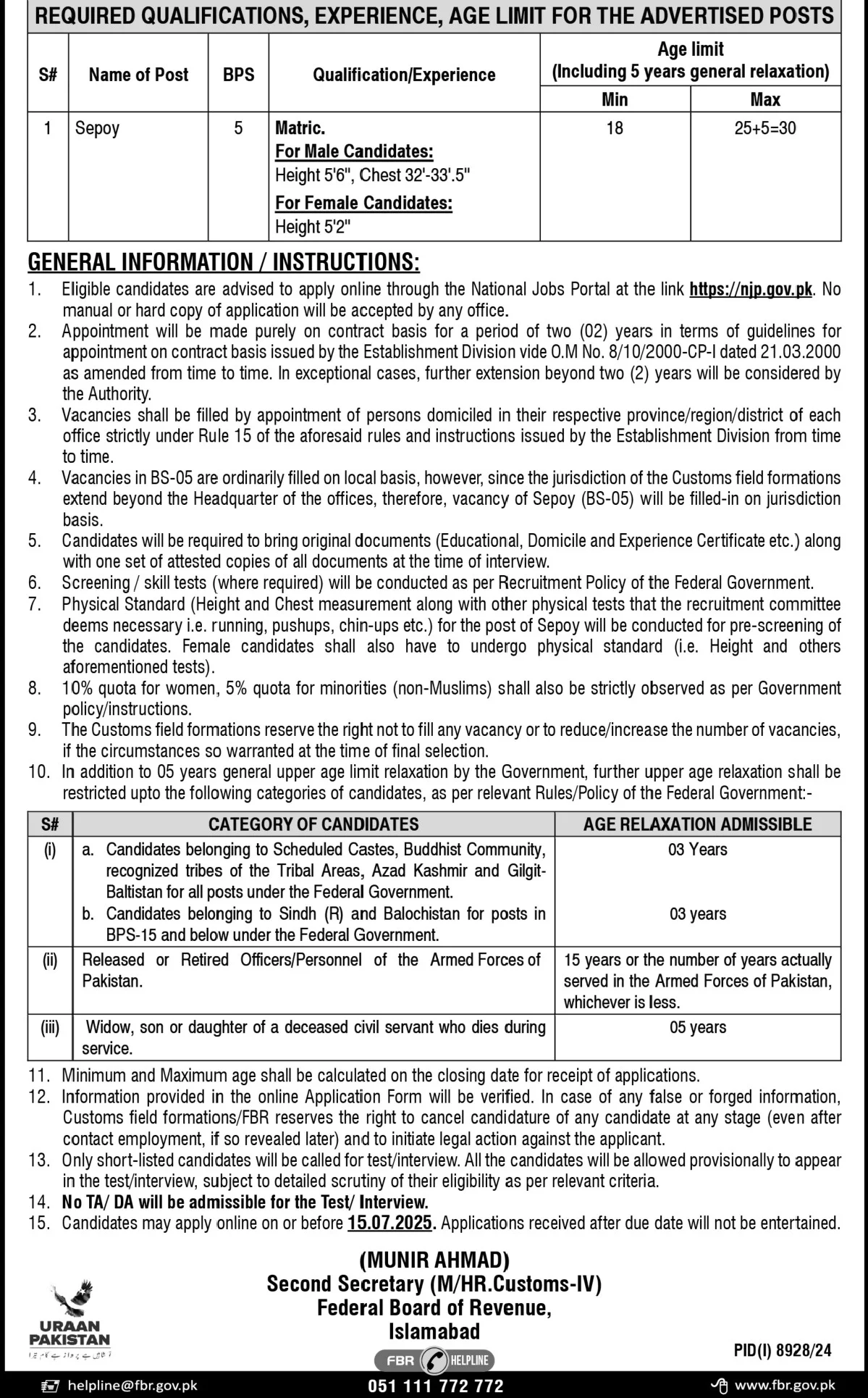 FBR Sepoy Jobs 