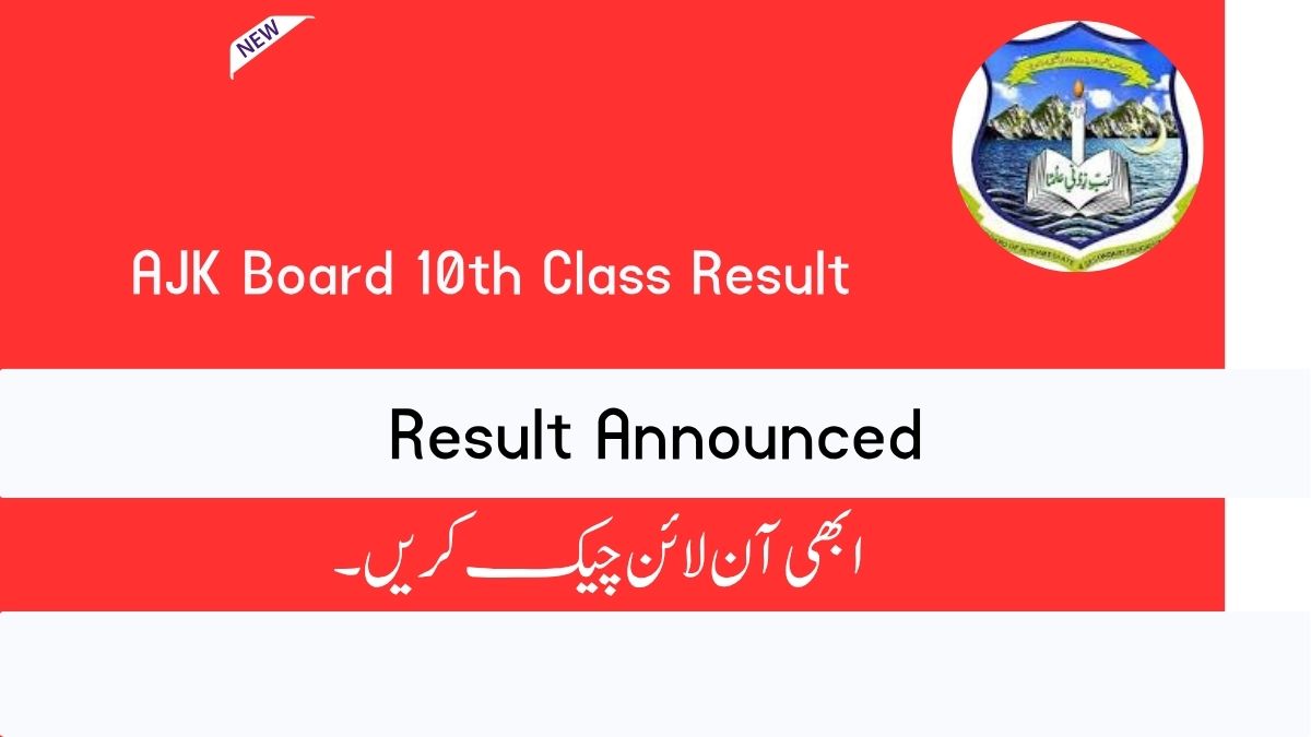 AJK Board 10th Class Result 2025 Gazette by Roll Number