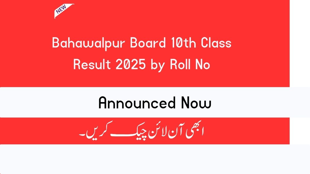 Bahawalpur Board 10th Class Result 2025 by Roll No and Name