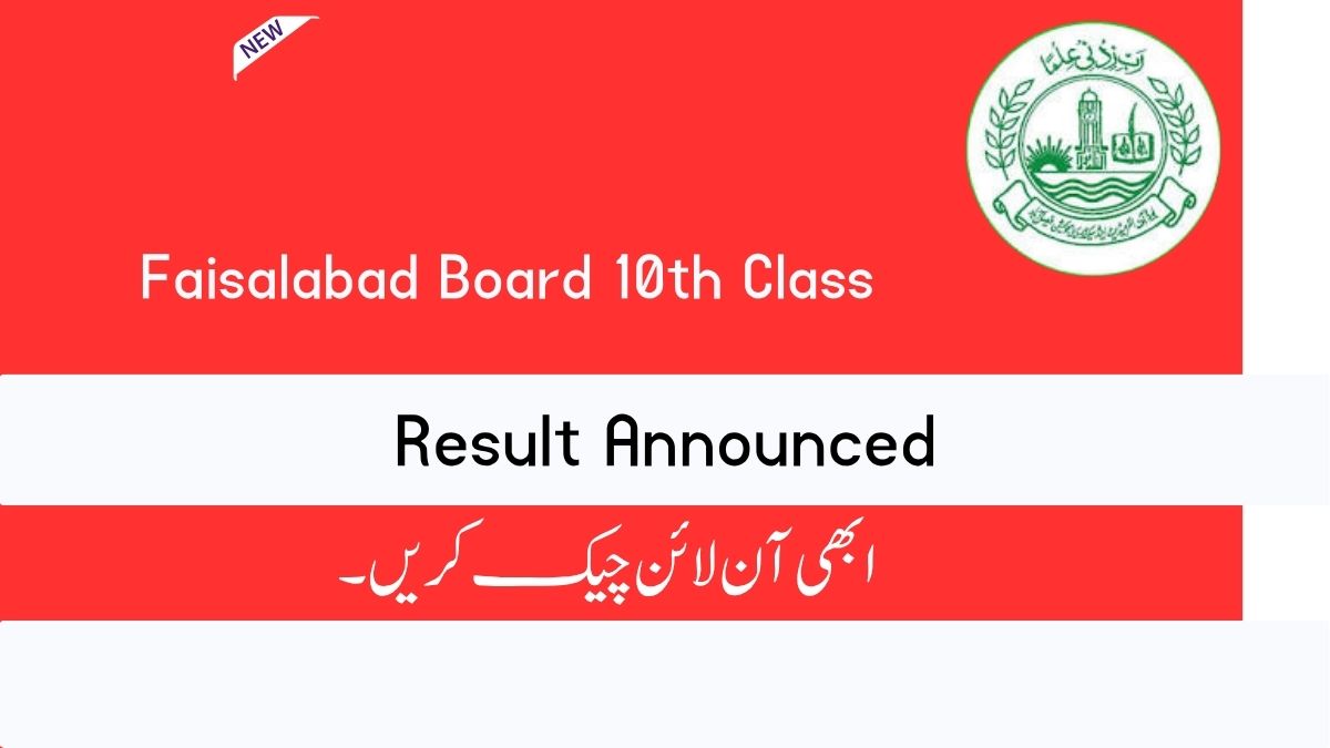 Faisalabad Board 10th Class Result 2025 by Roll No & Name