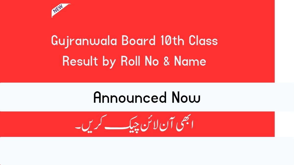 Gujranwala Board 10th Class Result 2025 Gazette by Roll No & Name