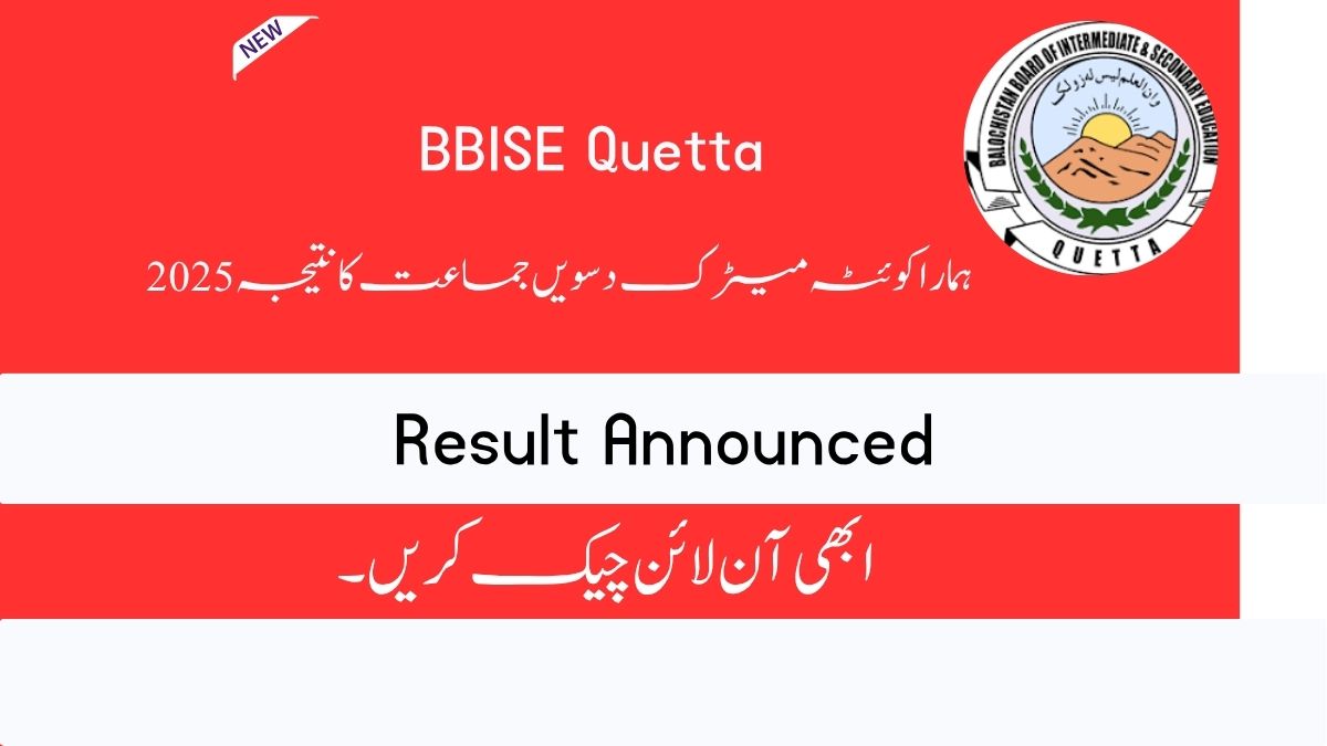 Hamara Quetta Matric 10th Class Result 2025 Gazette Link