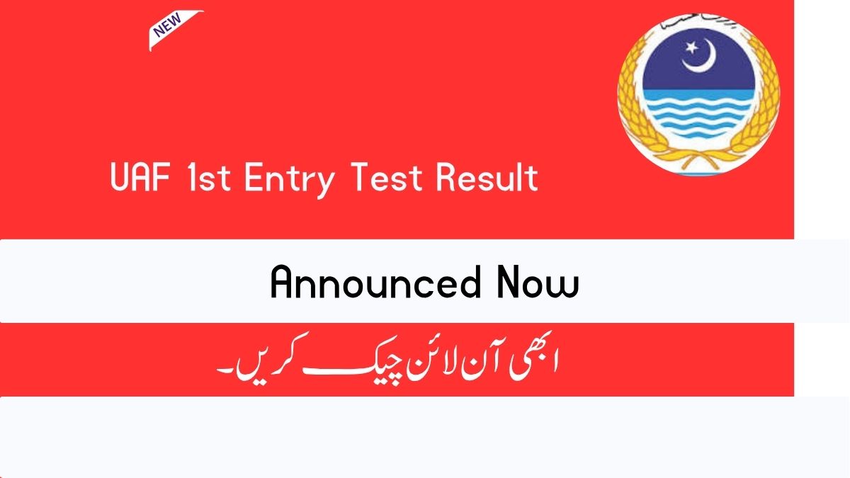 UAF 1st Entry Test Result