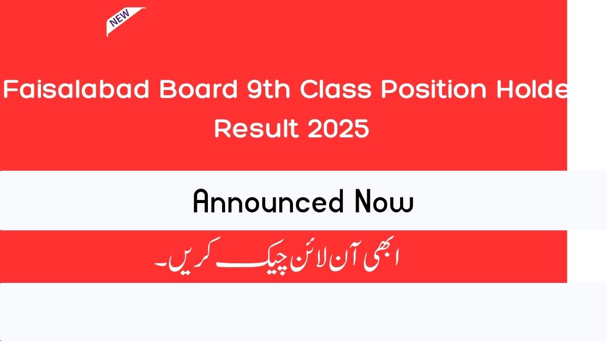 Faisalabad Board 9th Class Position Holder Result 2025