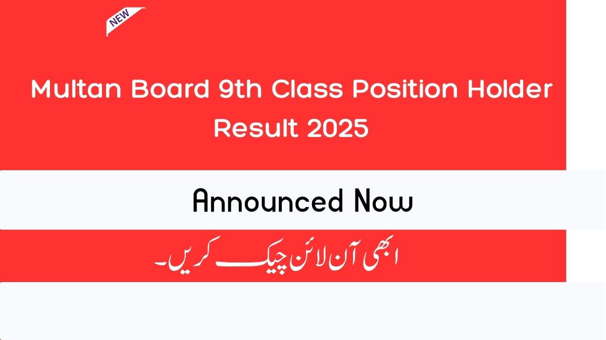 Multan Board 9th Class Position Holder Result 2025