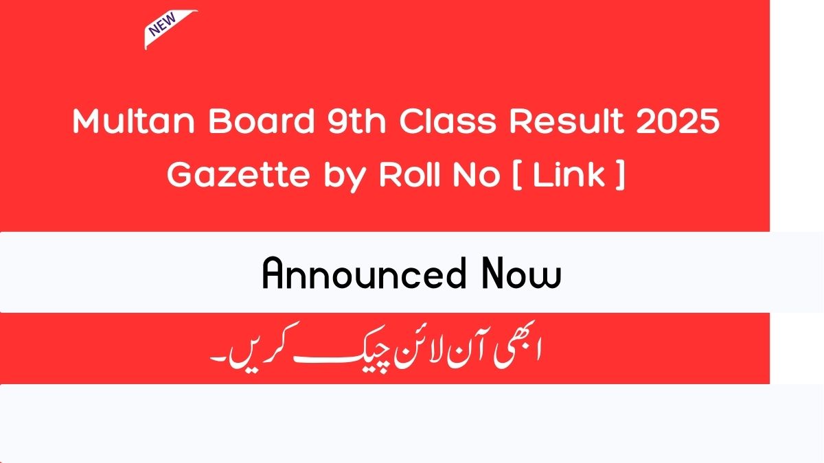 Multan Board 9th Class Result 2025 Gazette by Roll No [ Link ]